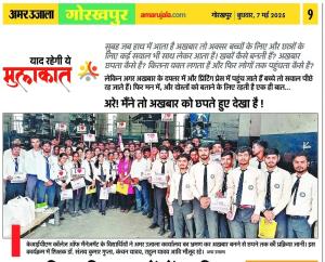 Industrial Visit at Amar Ujala Gorakhpur